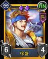 Rumble Burst portrait