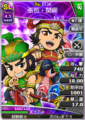 Paired portrait with Guan Xing
