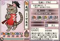 Mōri Miidemoto in Samurai Cats