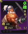 Chinese version alternate portrait