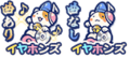 Nobunyaga no Yabou Earphones collaboration music icons