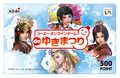 WebMoney card featuring Koei's online titles
