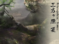 Samurai Warriors 2 stage image