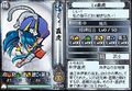 Mii Naotora in Samurai Cats