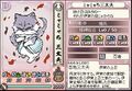 Myamyachi Sandayū in Samurai Cats