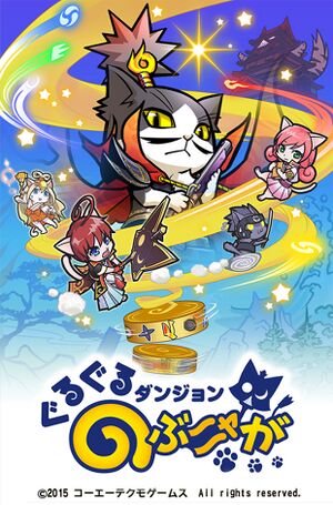 Gurunobunyaga-main.jpg