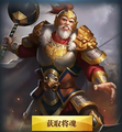 Chinese version portrait