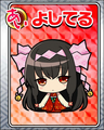 Lovely Mini Card portrait