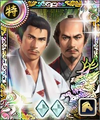 Hot Springs portrait with Shingen Takeda