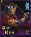 Chinese version portrait