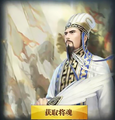 Chinese version portrait