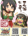 Sangokushi Puzzle Taisen and Dynasty Warriors Guan Yinping