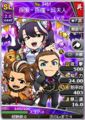Paired portrait with Sun Ce and Madame Wu