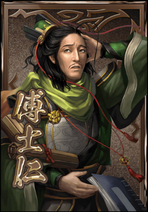 Fu Shiren (DWB).png