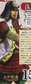 Tenka wo Mezase! Sengoku Kassen Panorama Great Map illustration