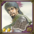 Romance of the Three Kingdoms VII portrait