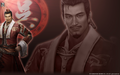 Lu Su wallpaper