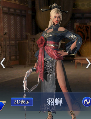 Diaochan Abyss Outfit (DW9M).png