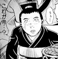 Comic Sangokushi True Episode appearance