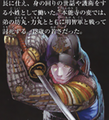 Tenka wo Mezase! Sengoku Kassen Panorama Great Map illustration