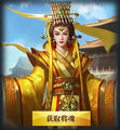Chinese version alternate portrait