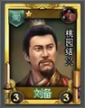 Chinese version portrait