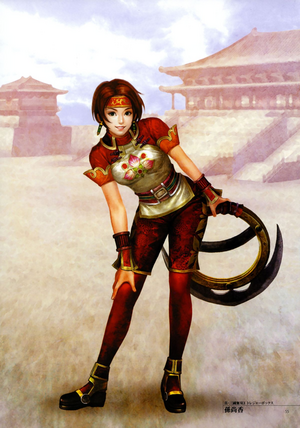 Sun Shang Xiang Artwork (DW4).png