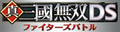Japanese logo