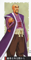Sengoku Bushou Kanzen Visual Guide illustration