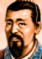 Romance of the Three Kingdoms V portrait