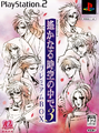Premium cover