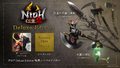 Weapon set for Deluxe Edition purchasers
