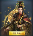 Chinese version portrait