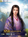 Nobunaga no Yabou Hadou portrait