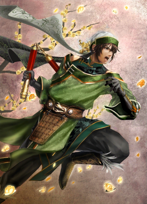 Guan Suo Artwork (DW9).png
