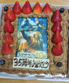 Cake to celebrate Kawanakajima no Tatakai's 35th anniversary