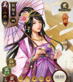 Sangokushi Senki-ban premium portrait