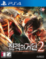 Korean cover