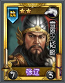 Chinese version portrait