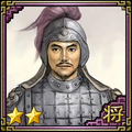 Romance of the Three Kingdoms VII portrait