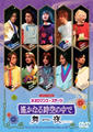 DVD cover