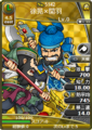 Paired portrait with Xu Huang