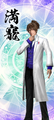 Professor outfit
