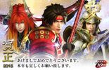 Samurai Warriors series 2015 Happy New Year message