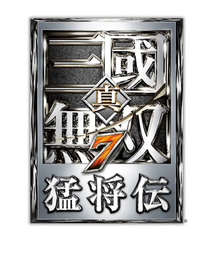 DW8XL OST Front Cover.png