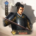 Shin Nobunaga no Yabou portrait