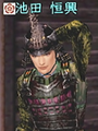 Nobunaga no Yabou Online screenshot
