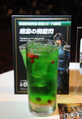 Zhao Yun's Dragon Flash (Shinjuku only)