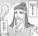 Three Kingdoms Legend gag comic appearance