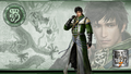 Xu Shu wallpaper